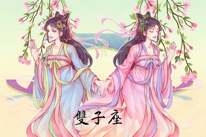 十二星座排行榜什么星座最美(十二星座哪个星座是最美的)